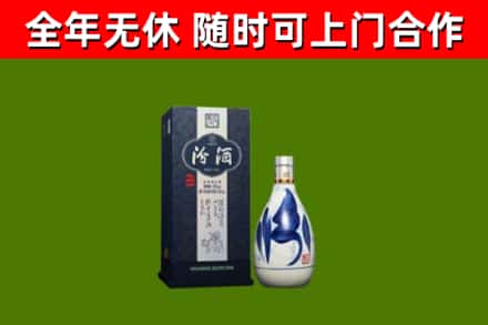 婺城烟酒回收汾酒.jpg