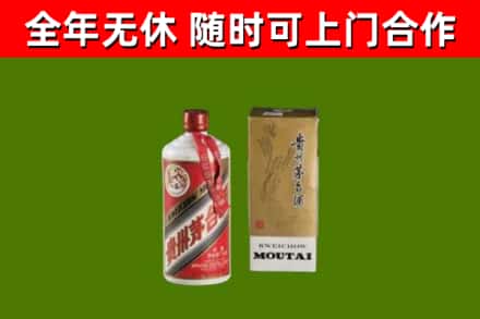 婺城烟酒回收铁盖茅台酒.jpg