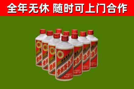 婺城烟酒回收五星贵州茅台酒.jpg