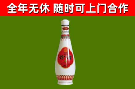 婺城烟酒回收瓷瓶汾酒.jpg