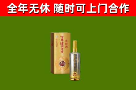 婺城烟酒回收百年泸州.jpg