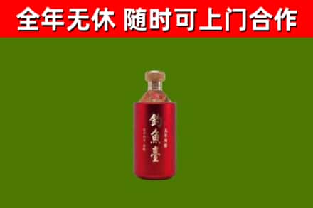 婺城烟酒回收钓鱼台.jpg