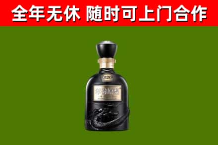 婺城烟酒回收古20酒.jpg