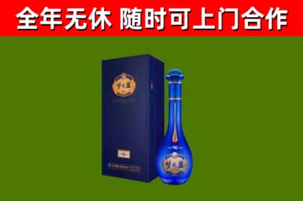 婺城烟酒回收老梦之蓝酒.jpg