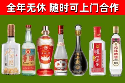 婺城烟酒回收名酒系列.jpg