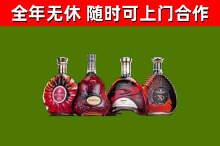 婺城烟酒回收洋酒.jpg